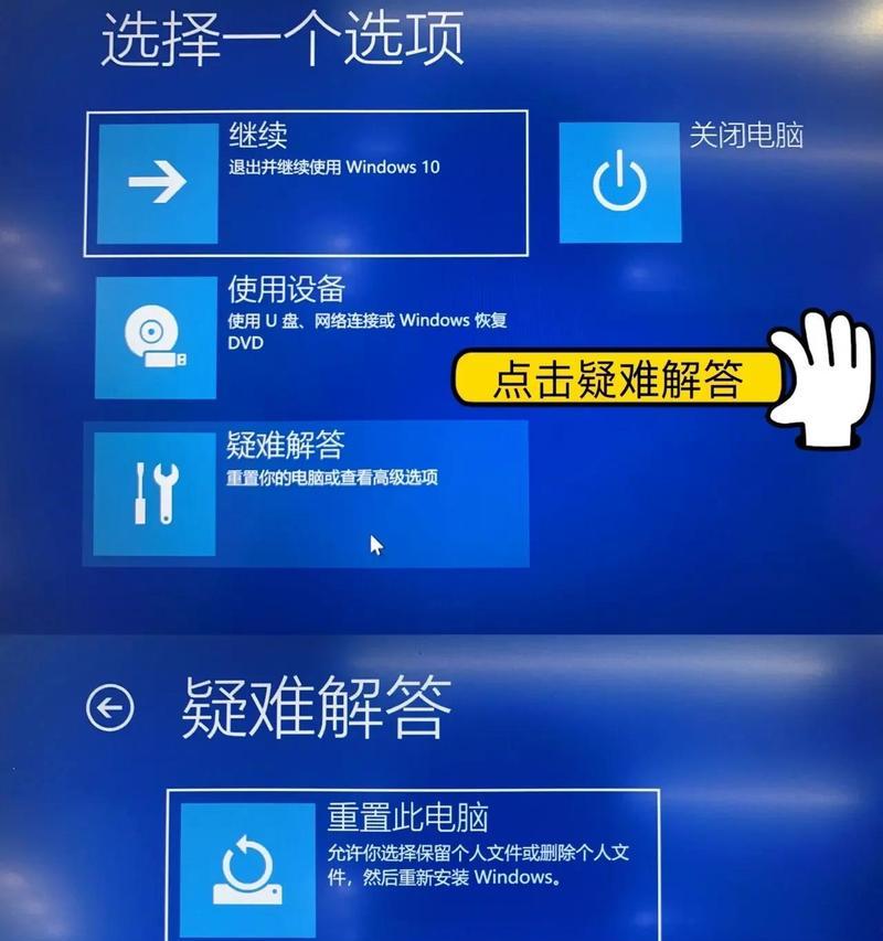 电脑如何快速进入系统配置界面？