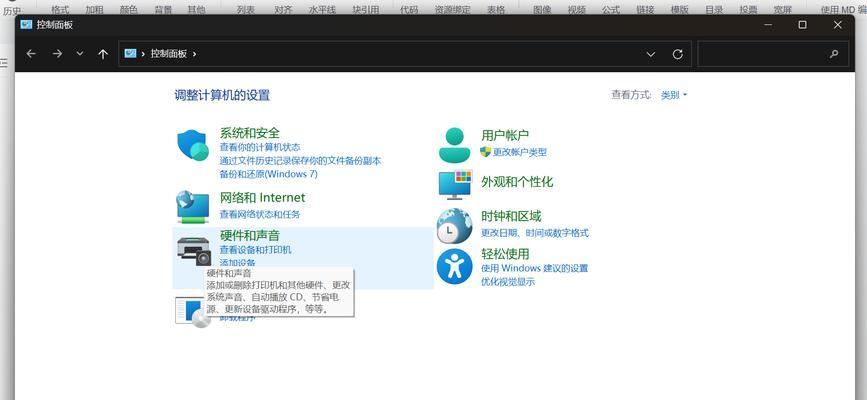 电脑刷耳机无声音是什么原因？如何解决？
