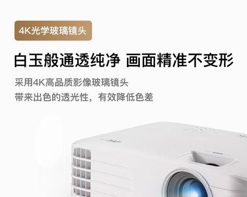 电竞投影仪的特点是什么？如何选择？