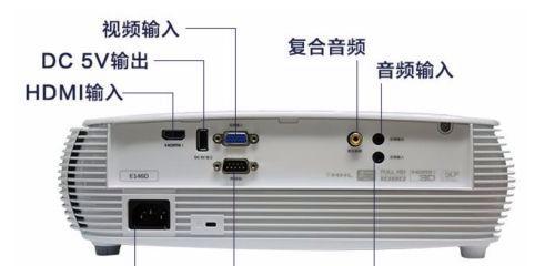 如何正确连接投影仪和外接音响？