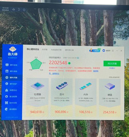 电脑配置博主朋友系列如何设置？有哪些步骤？