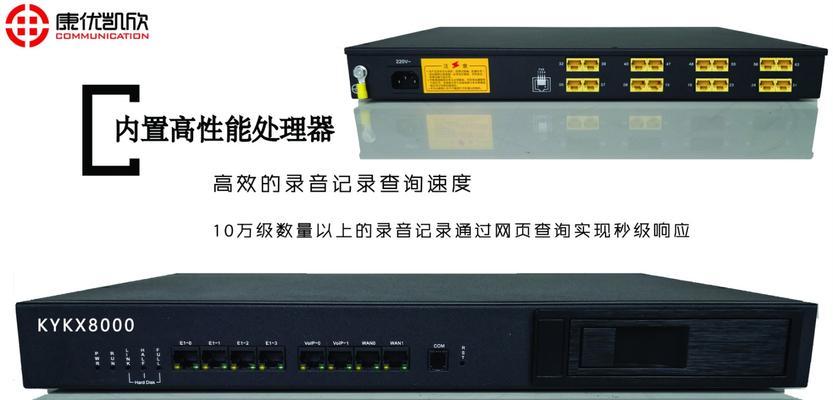 电脑录音机怎么录电脑系统声音？如何捕捉系统内部声音？