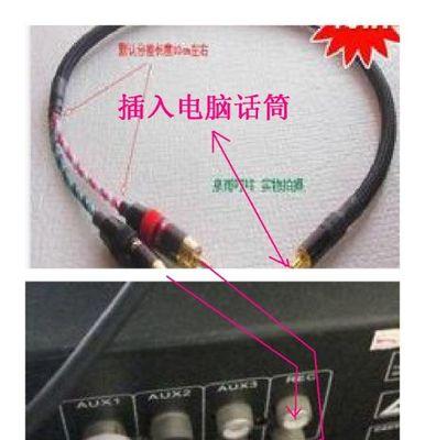 电脑录音机怎么录电脑系统声音？如何捕捉系统内部声音？