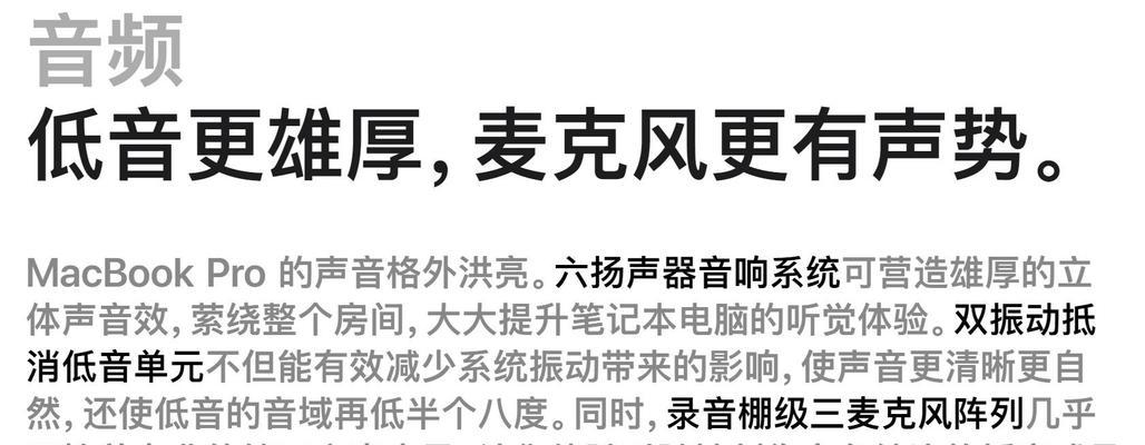 最新苹果无线电脑配置解读方法是什么？