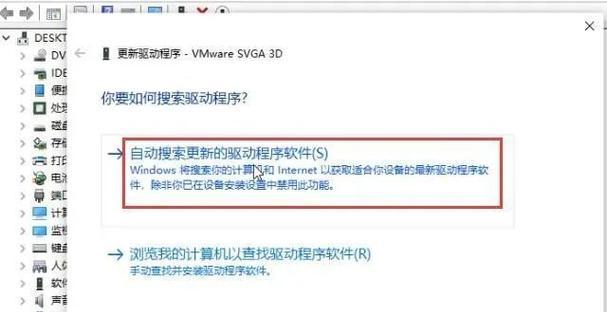 电脑自动黑屏问题如何解决？取消黑屏的正确方法是什么？