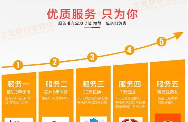 宏基投影仪连接方法是什么？