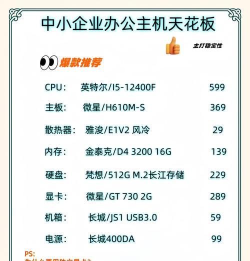 如何查看电脑的配置参数？