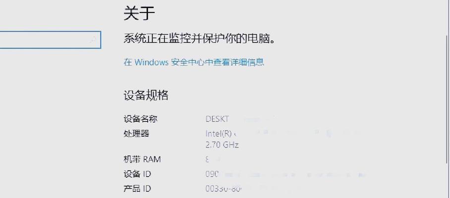 如何查看电脑的配置参数？