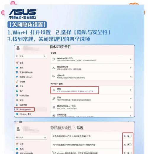 新笔记本电脑的三个重要设置是什么？如何进行设置？