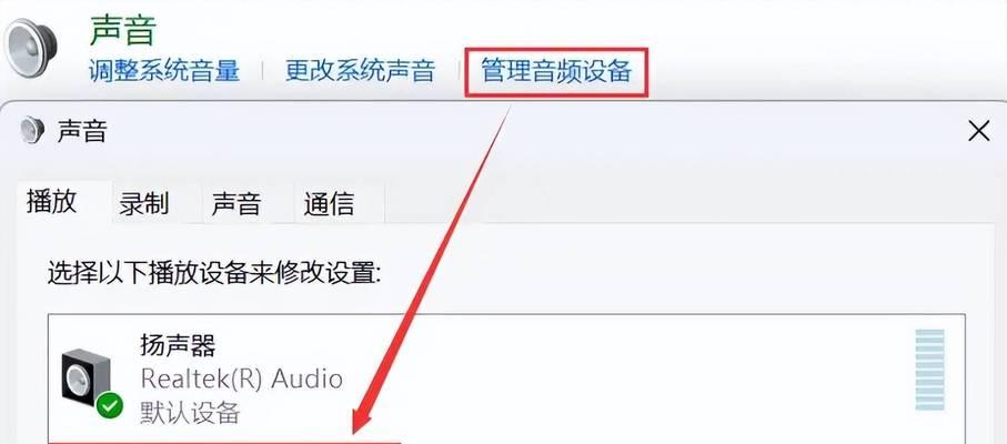 电脑音频无输出怎么办？