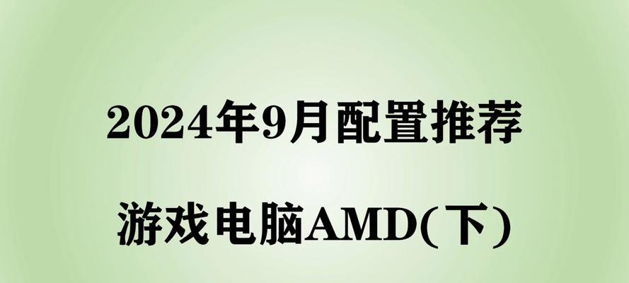23万组装电脑配置好吗？性能如何？