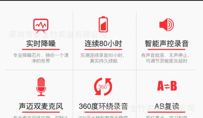 电脑关机后录音功能如何设置？