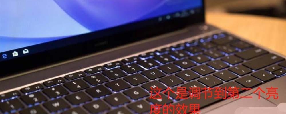如何远程开启华为笔记本电脑？
