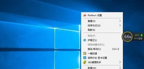 电脑如何设置不黑屏锁定功能？