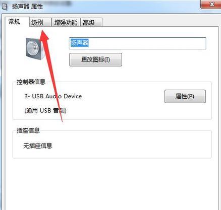 电脑维修后电流声音大怎么回事？是否需要再次维修？