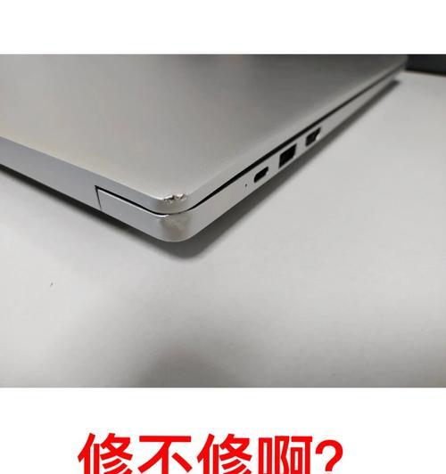 笔记本电脑容易坏的原因是什么？如何预防？