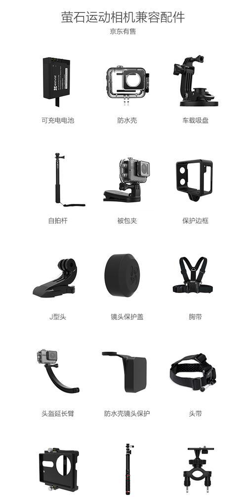 萤石入门相机如何通过手机进行拍照?