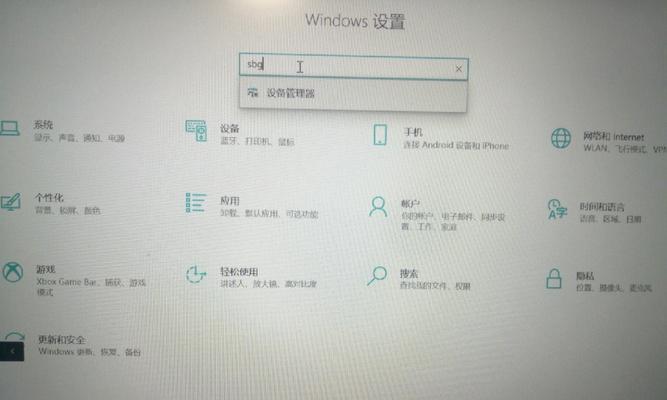 电脑音箱声音小?提升音量的解决方法是什么?