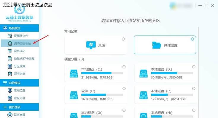 笔记本电脑删除软件的正确方法是什么？