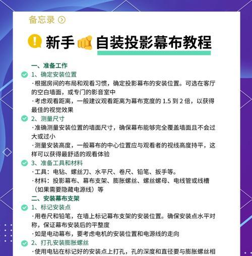 投影仪画框布选择标准是什么?如何挑选合适的布料?