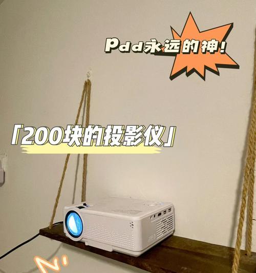 投影仪长时间不使用会损坏吗？投影仪长时间不使用损坏的原因是什么？