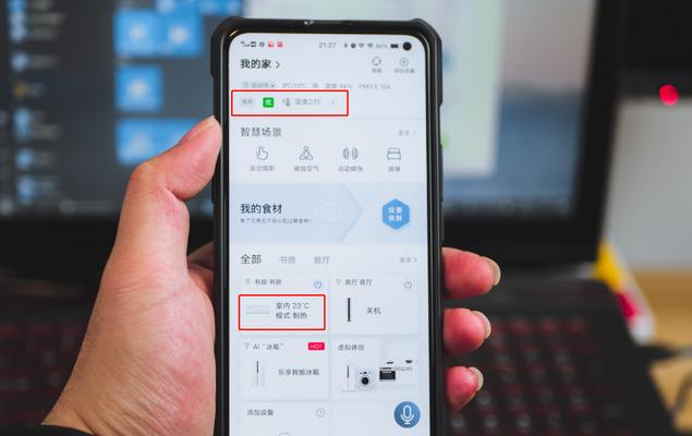 笔记本内存未激活如何处理？激活步骤是什么？