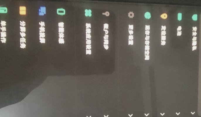 电脑按啥息屏就关机怎么回事？息屏后关机的原因是什么？
