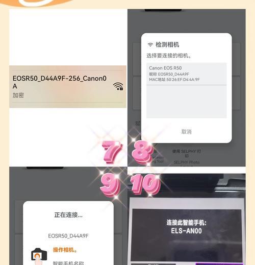 如何使用手机背对自拍？