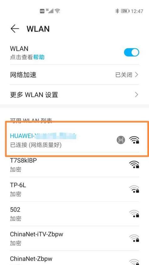 华为黑屏手机如何连接电脑?