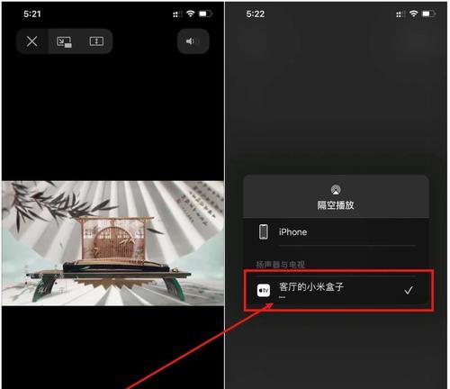 电视软件如何投屏至苹果笔记本电脑？