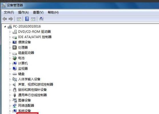 电脑属性中为何看不到配置信息？如何查看电脑的详细配置？