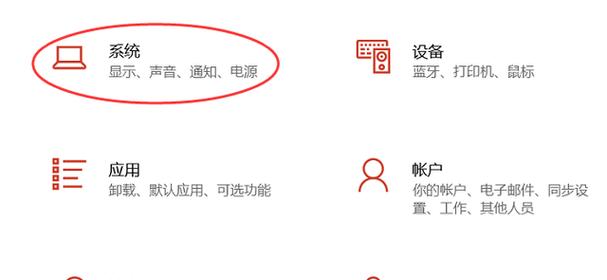 电脑属性中为何看不到配置信息？如何查看电脑的详细配置？
