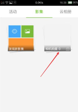 新电脑拍照上传手机步骤是什么？