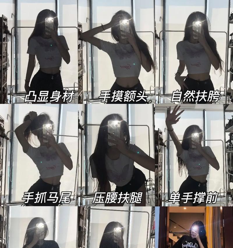 手机对镜拍照技巧有哪些？