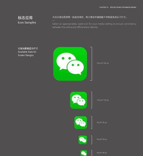 如何在电脑上创建多个微信快捷方式图标？