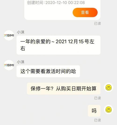 GIMi投影仪时间设置步骤是什么？