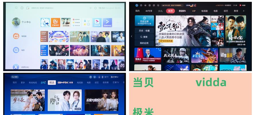 GIMi投影仪时间设置步骤是什么？