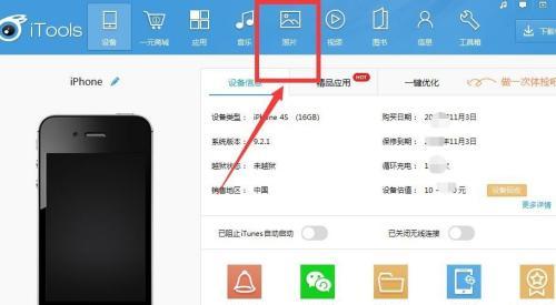 苹果手机如何连接苹果电脑？如何设置苹果手机作为显示器？