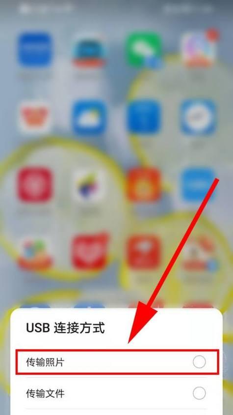 笔记本华为文件夹删除步骤是什么?