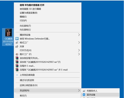 笔记本华为文件夹删除步骤是什么？