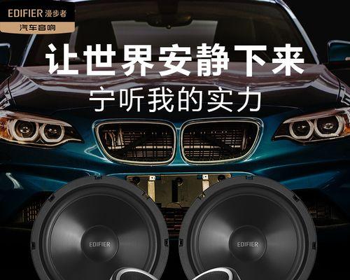 漫步者电脑扬声器声音设置方法是什么?
