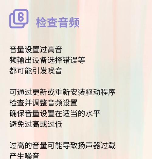 抖音电脑版视频无声问题怎么解决？原因是什么？