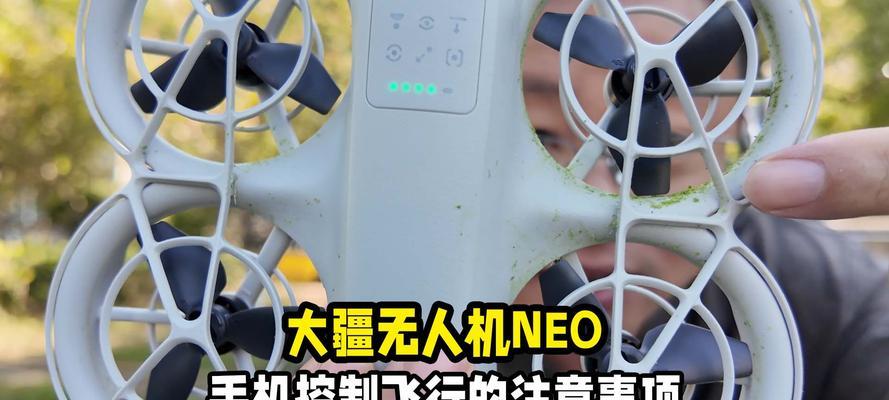 无人机如何用手机控制并拍照？
