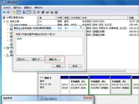 电脑隐藏软件盘符图标的步骤和好处是什么？