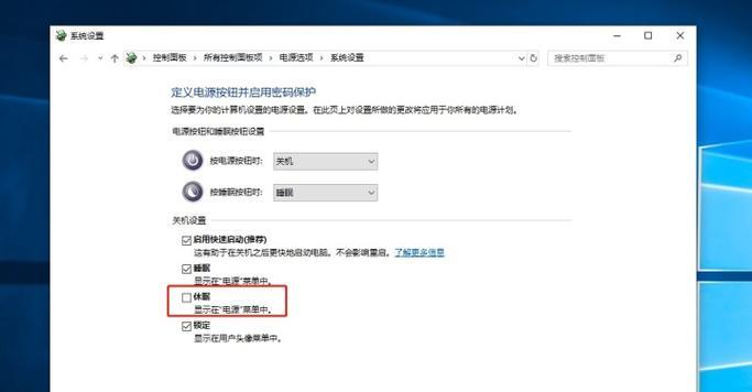 电脑关机几天后运行慢怎么回事?如何优化系统性能?
