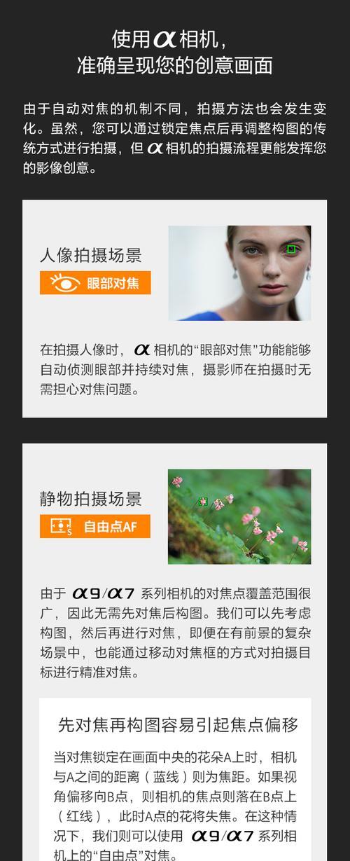 车辆拍照时手机应该如何操作？需要安装特定应用吗？