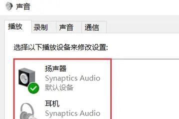 电脑开机无声音是什么原因？如何快速解决？