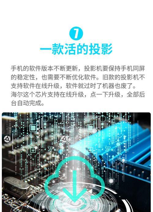 姐妹投影仪照片背景怎么换？更换背景的步骤是什么？