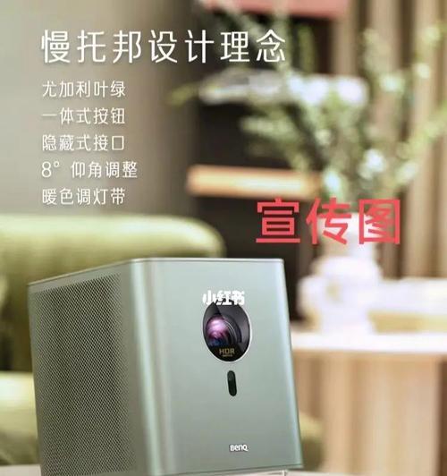 姐妹投影仪照片背景怎么换？更换背景的步骤是什么？