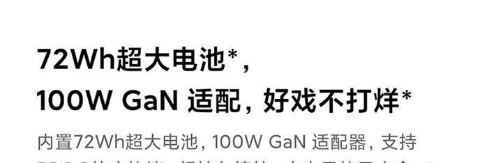 红米微型电脑主机的配置性能如何？